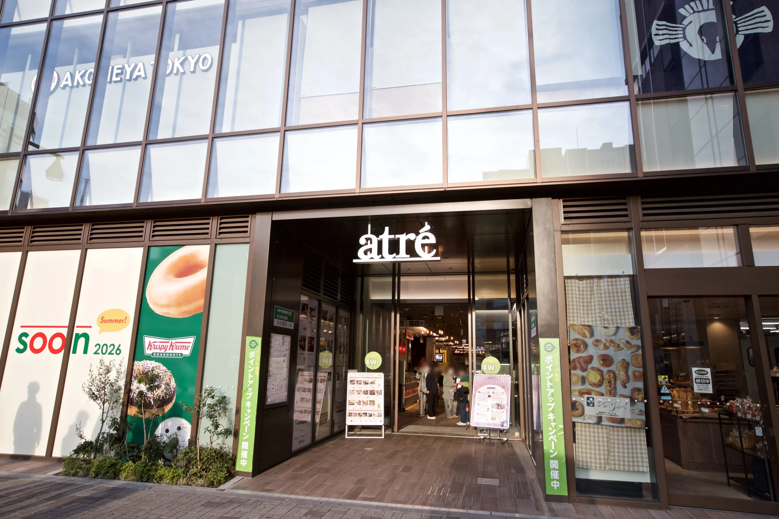 アトレ亀戸の入口に入る