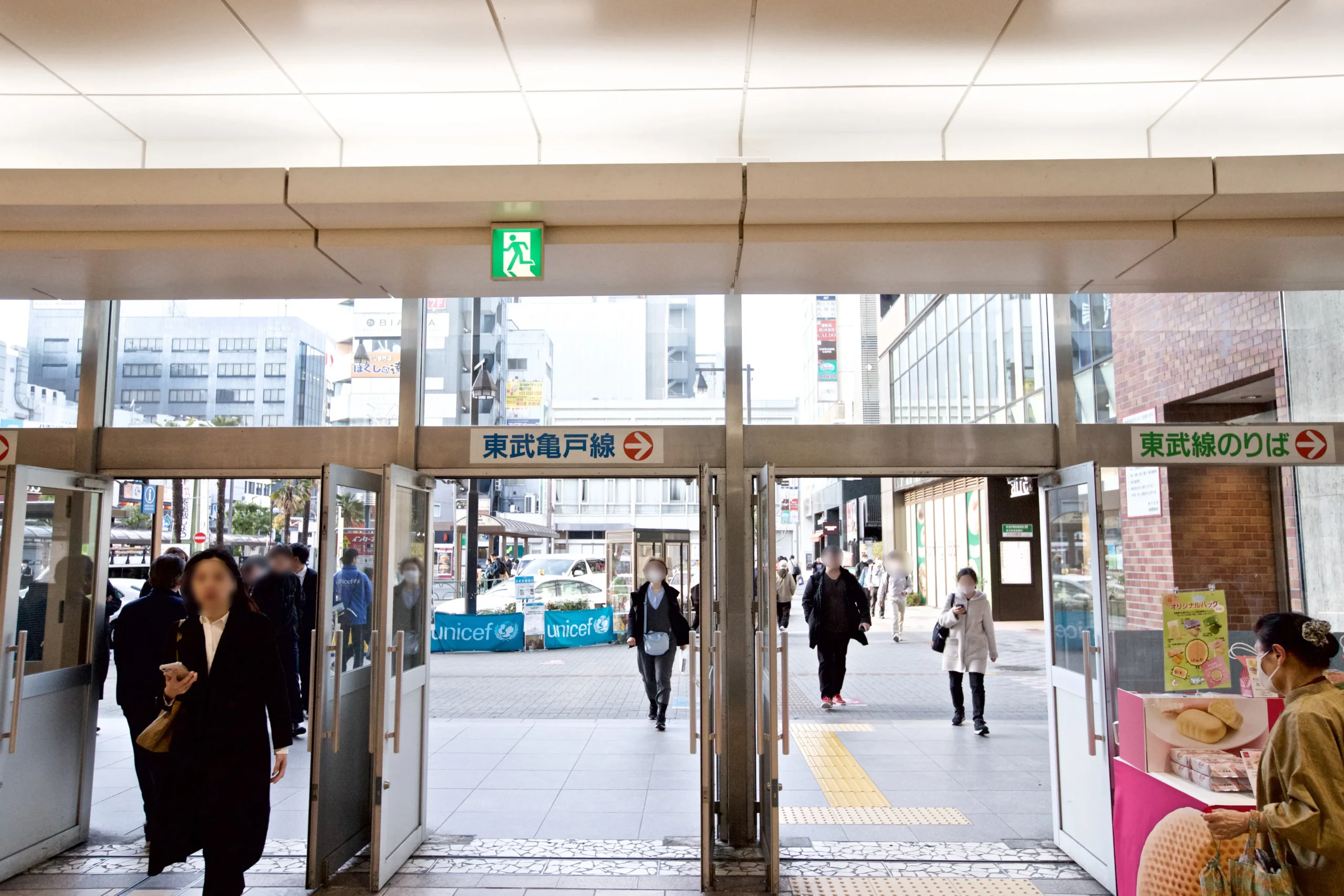 改札を出てそのまま直進